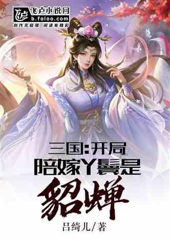 生化危机7