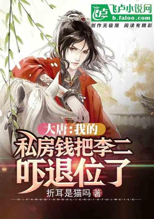 非洲菊是送给死人的吗游戏画面