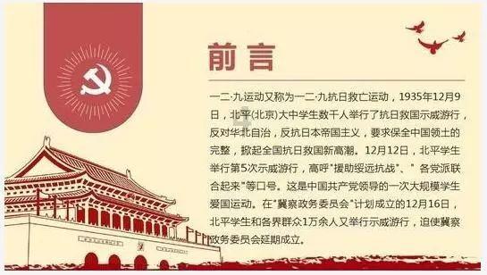孩子的原生家庭很不好，怎么办？游戏画面