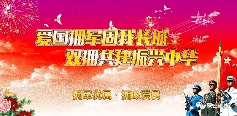 榆林设置54处1217个年货临时销售点