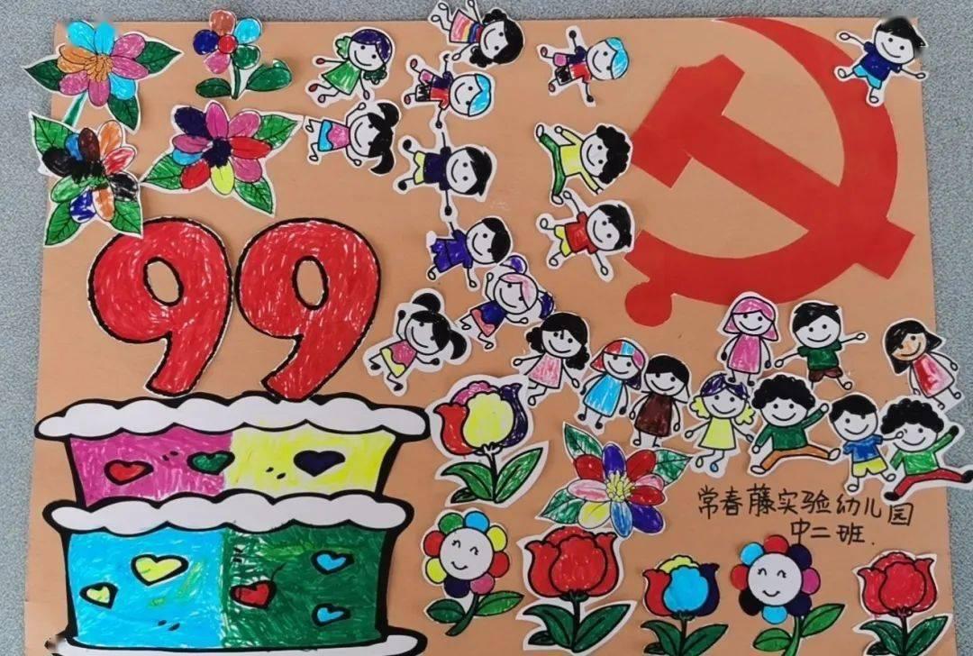 穿越遗弃的森林