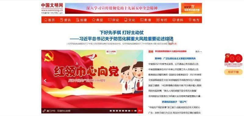 矮人国之战3中文版